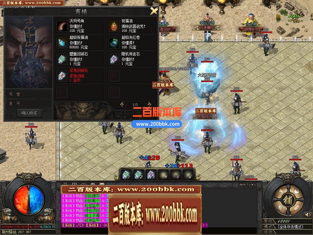 06月三国传剧情专属单职业商业版本库-传奇单机版-GOM引擎 - GOM