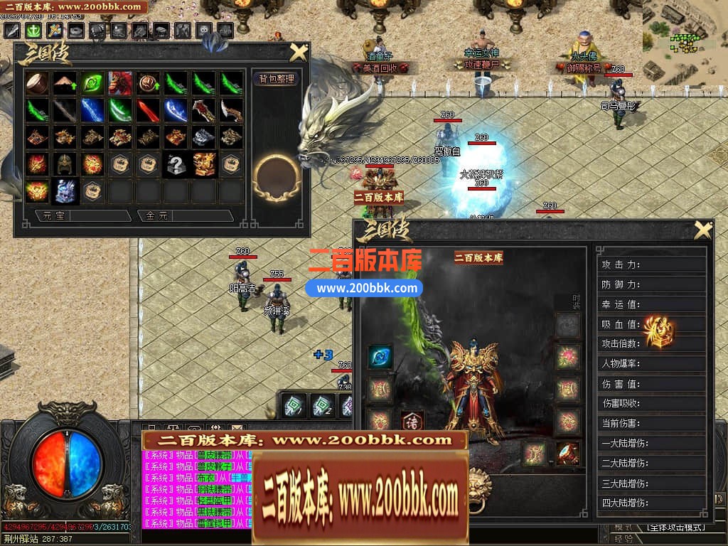 06月三国传剧情专属单职业商业版本库-传奇单机版-GOM引擎 - GOM