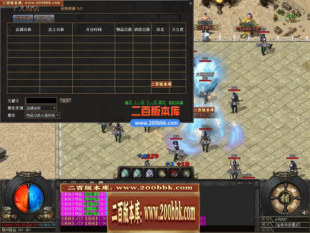06月三国传剧情专属单职业商业版本库-传奇单机版-GOM引擎 - GOM