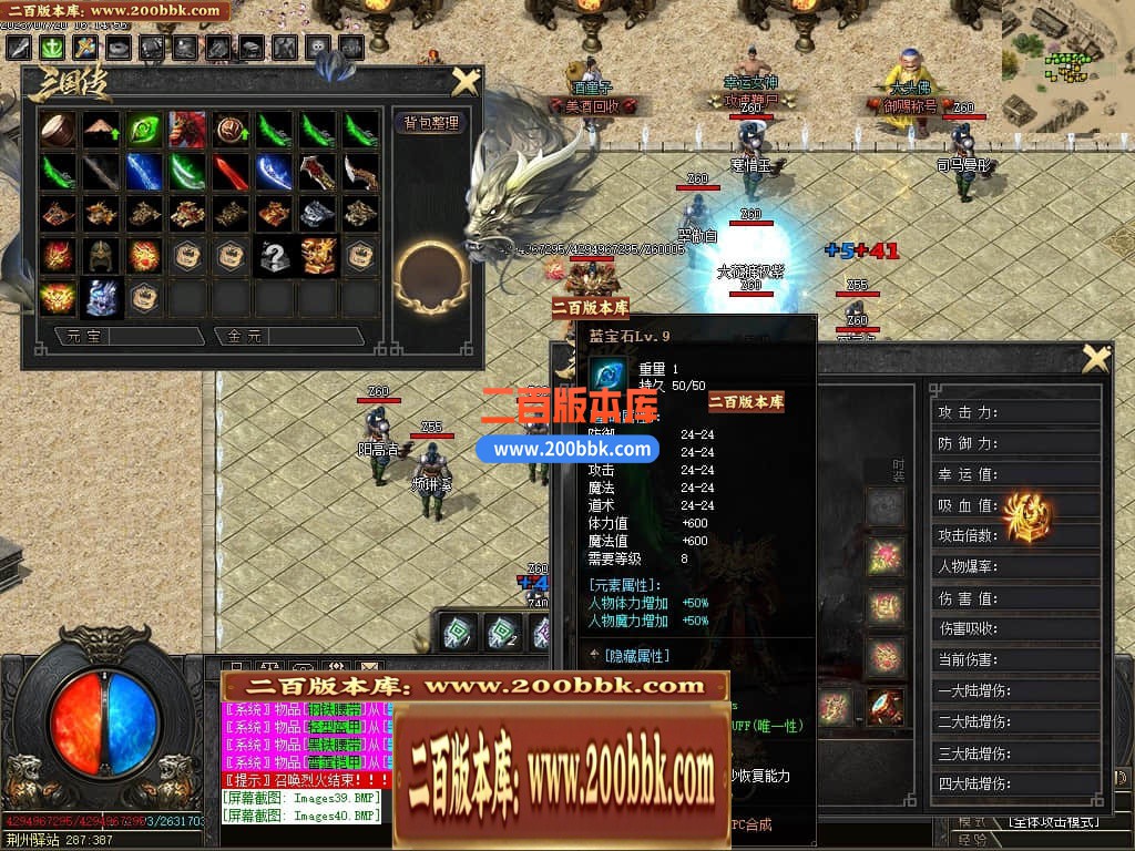 06月三国传剧情专属单职业商业版本库-传奇单机版-GOM引擎 - GOM