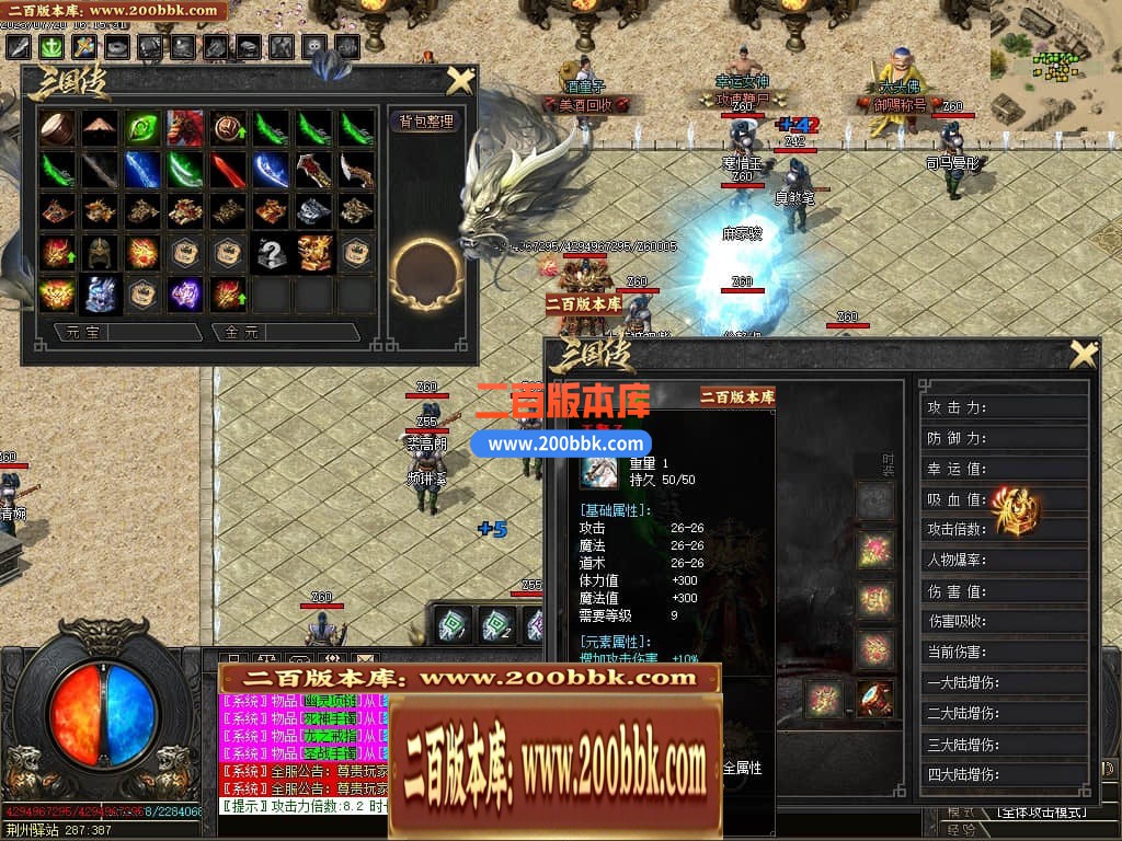 06月三国传剧情专属单职业商业版本库-传奇单机版-GOM引擎 - GOM