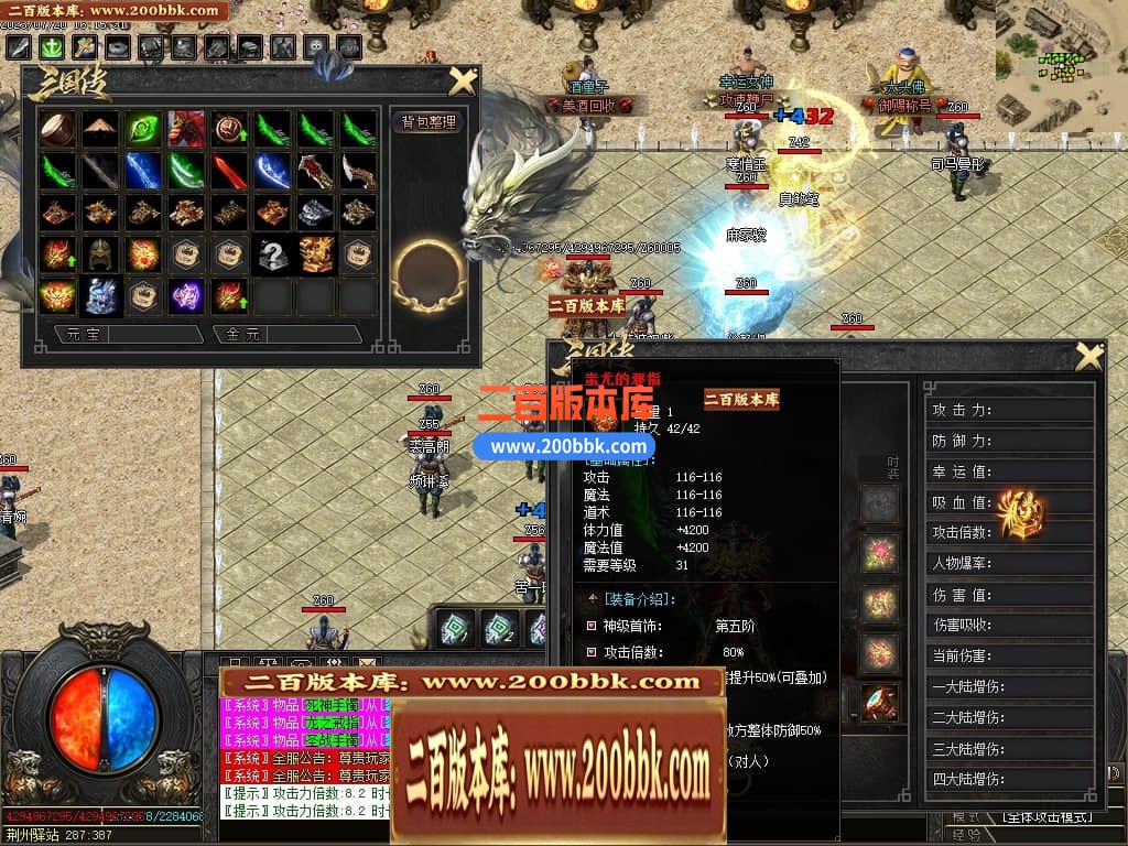 06月三国传剧情专属单职业商业版本库-传奇单机版-GOM引擎 - GOM