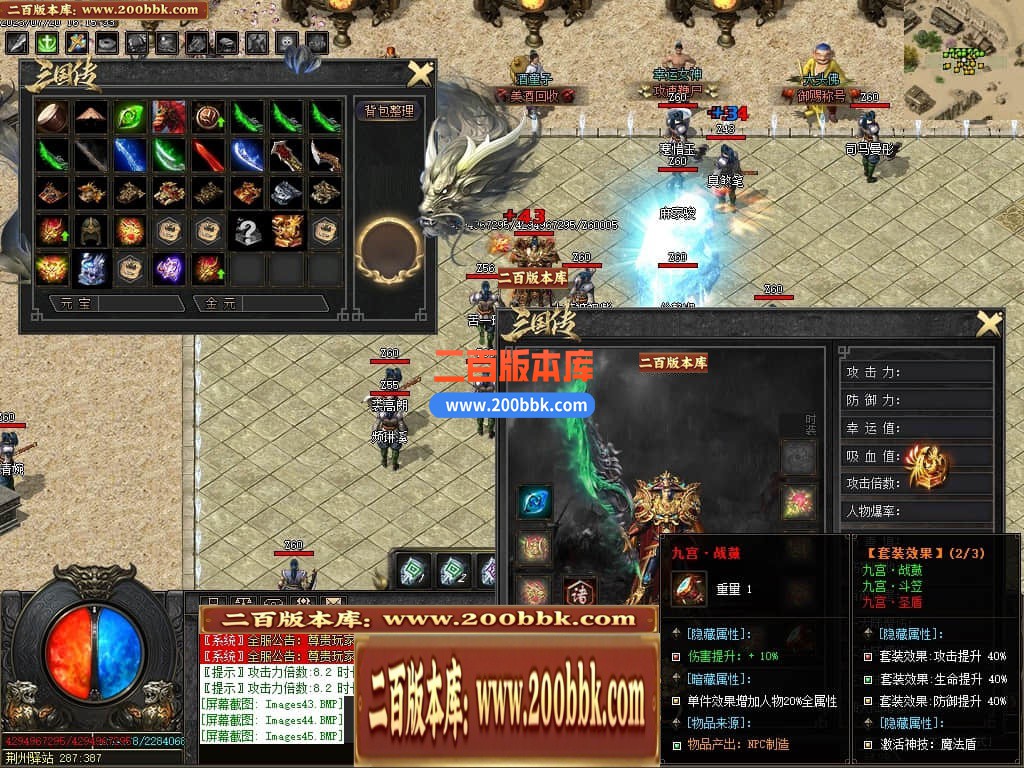 06月三国传剧情专属单职业商业版本库-传奇单机版-GOM引擎 - GOM