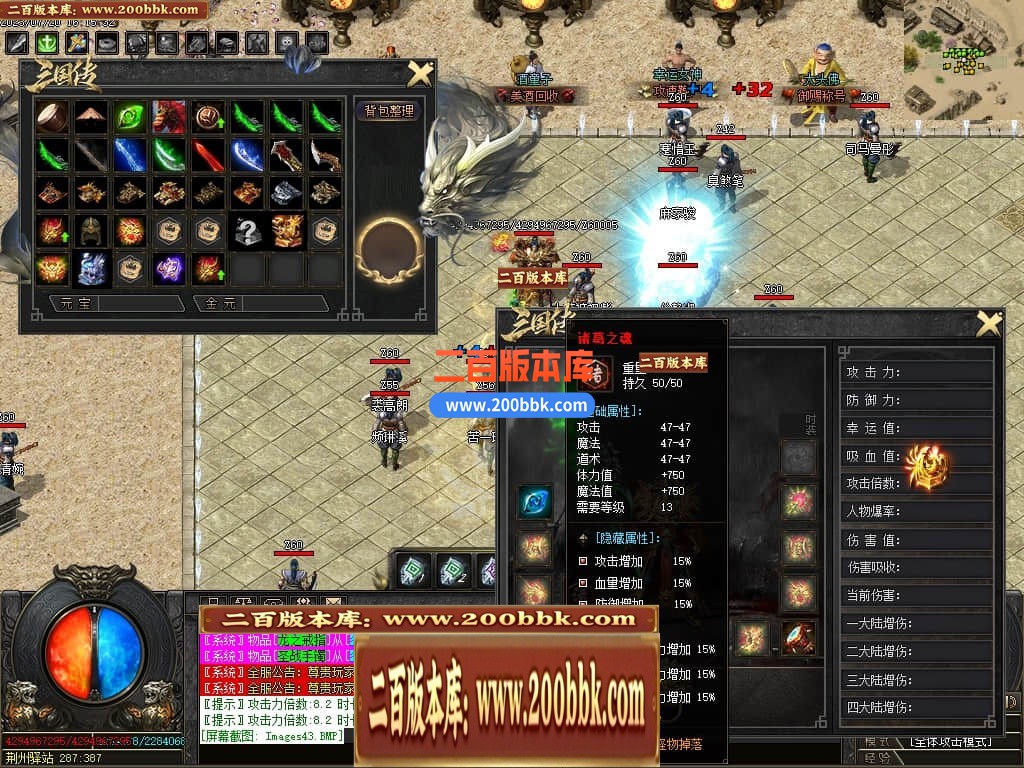 06月三国传剧情专属单职业商业版本库-传奇单机版-GOM引擎 - GOM