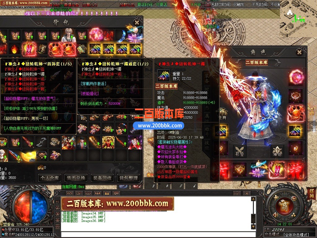 06月血狱修罗神器迷失激情无限刀单职业传奇服务端-超多大陆-GOM引擎 - GOM