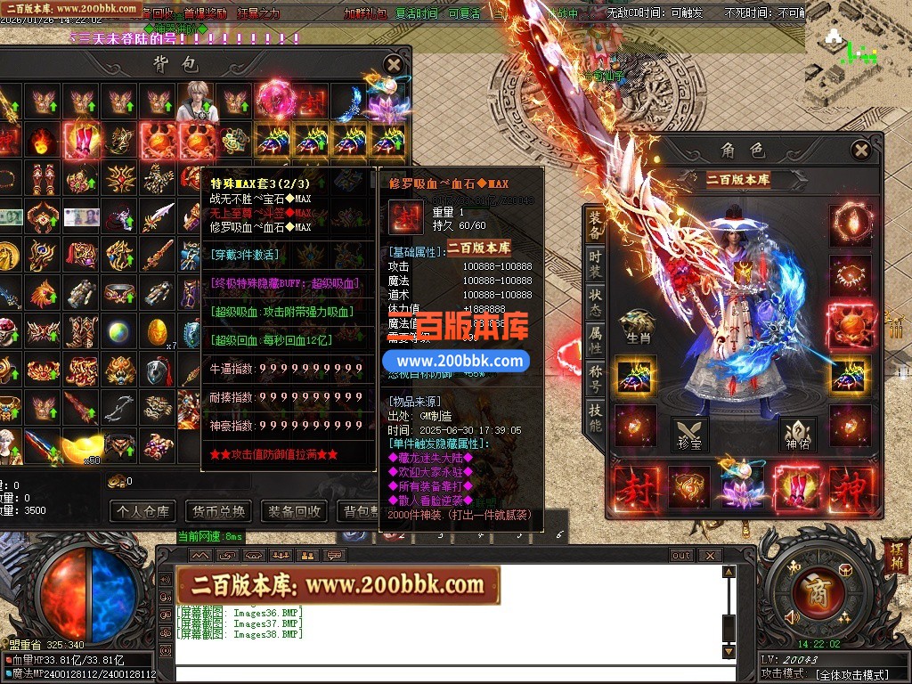 06月血狱修罗神器迷失激情无限刀单职业传奇服务端-超多大陆-GOM引擎 - GOM