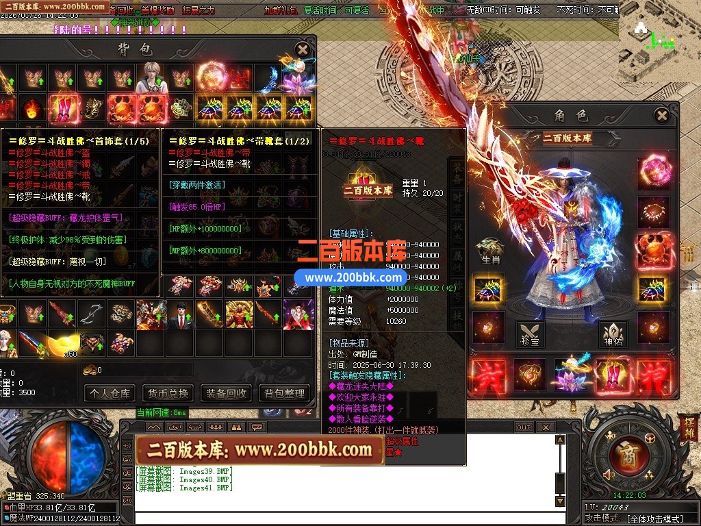 06月血狱修罗神器迷失激情无限刀单职业传奇服务端-超多大陆-GOM引擎 - GOM