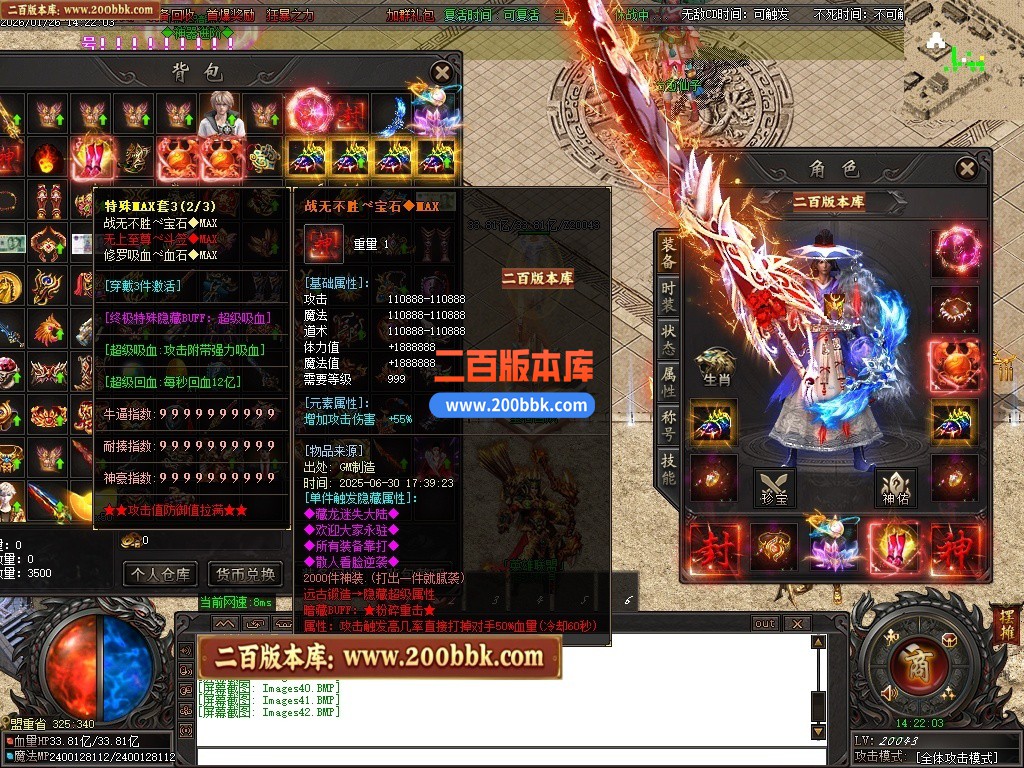06月血狱修罗神器迷失激情无限刀单职业传奇服务端-超多大陆-GOM引擎 - GOM