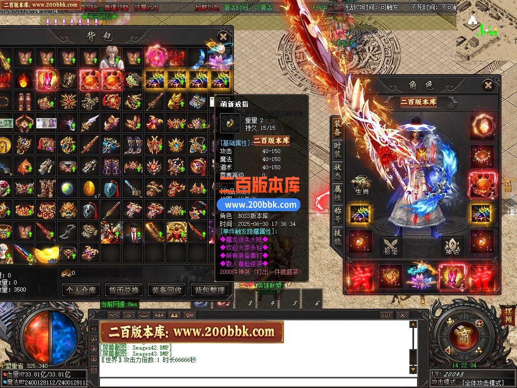 06月血狱修罗神器迷失激情无限刀单职业传奇服务端-超多大陆-GOM引擎 - GOM