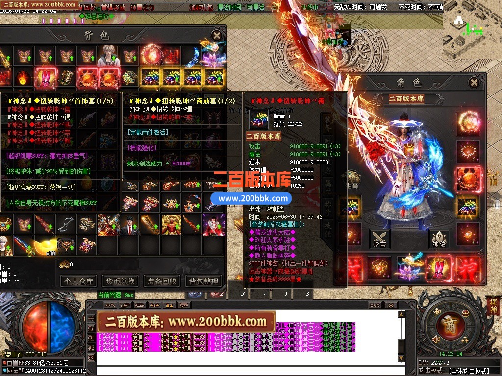 06月血狱修罗神器迷失激情无限刀单职业传奇服务端-超多大陆-GOM引擎 - GOM
