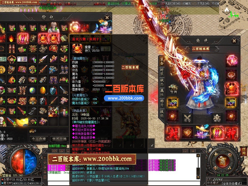 06月血狱修罗神器迷失激情无限刀单职业传奇服务端-超多大陆-GOM引擎 - GOM