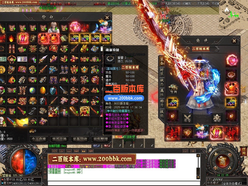 06月血狱修罗神器迷失激情无限刀单职业传奇服务端-超多大陆-GOM引擎 - GOM