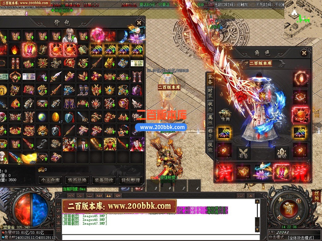 06月血狱修罗神器迷失激情无限刀单职业传奇服务端-超多大陆-GOM引擎 - GOM