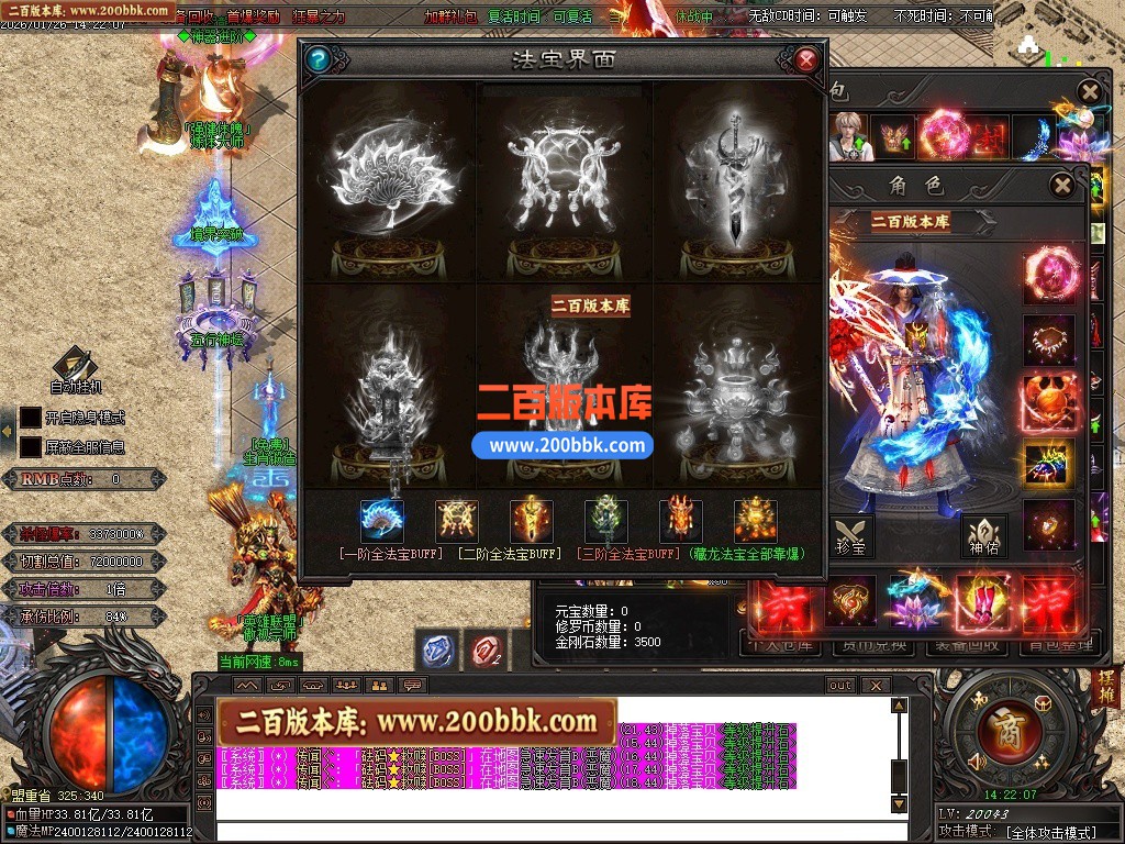 06月血狱修罗神器迷失激情无限刀单职业传奇服务端-超多大陆-GOM引擎 - GOM