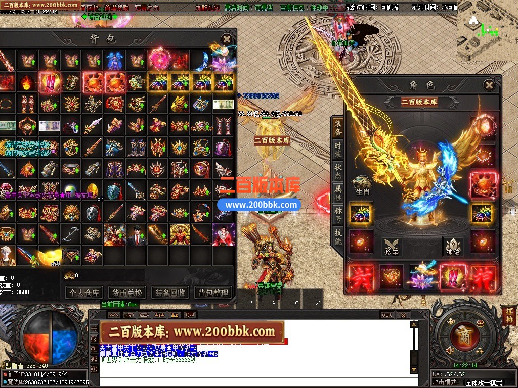 06月血狱修罗神器迷失激情无限刀单职业传奇服务端-超多大陆-GOM引擎 - GOM