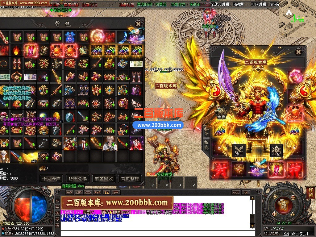 06月血狱修罗神器迷失激情无限刀单职业传奇服务端-超多大陆-GOM引擎 - GOM