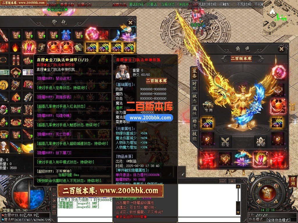 06月血狱修罗神器迷失激情无限刀单职业传奇服务端-超多大陆-GOM引擎 - GOM