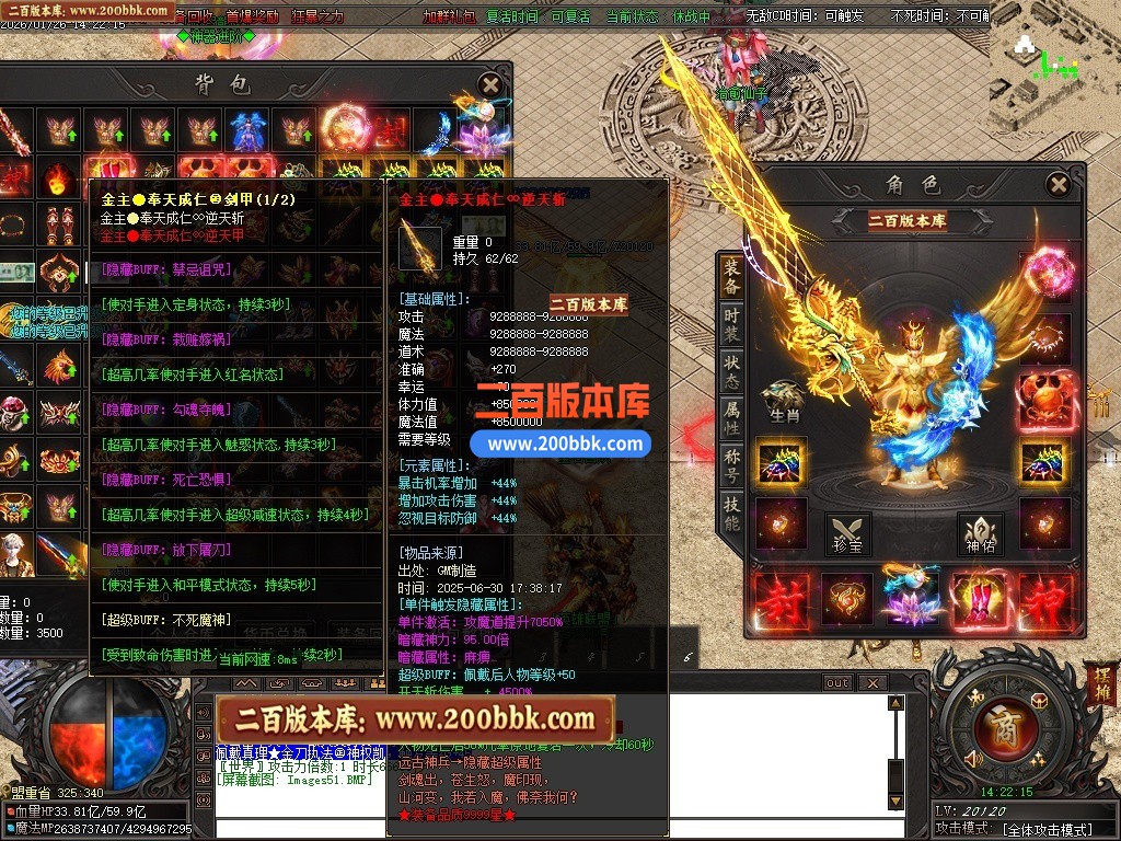 06月血狱修罗神器迷失激情无限刀单职业传奇服务端-超多大陆-GOM引擎 - GOM