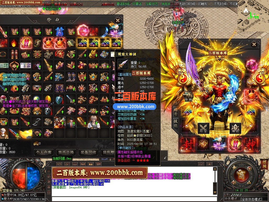 06月血狱修罗神器迷失激情无限刀单职业传奇服务端-超多大陆-GOM引擎 - GOM