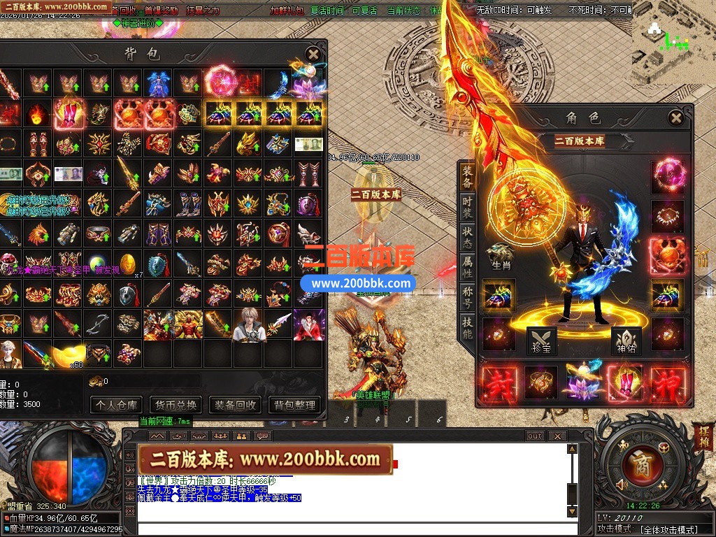 06月血狱修罗神器迷失激情无限刀单职业传奇服务端-超多大陆-GOM引擎 - GOM