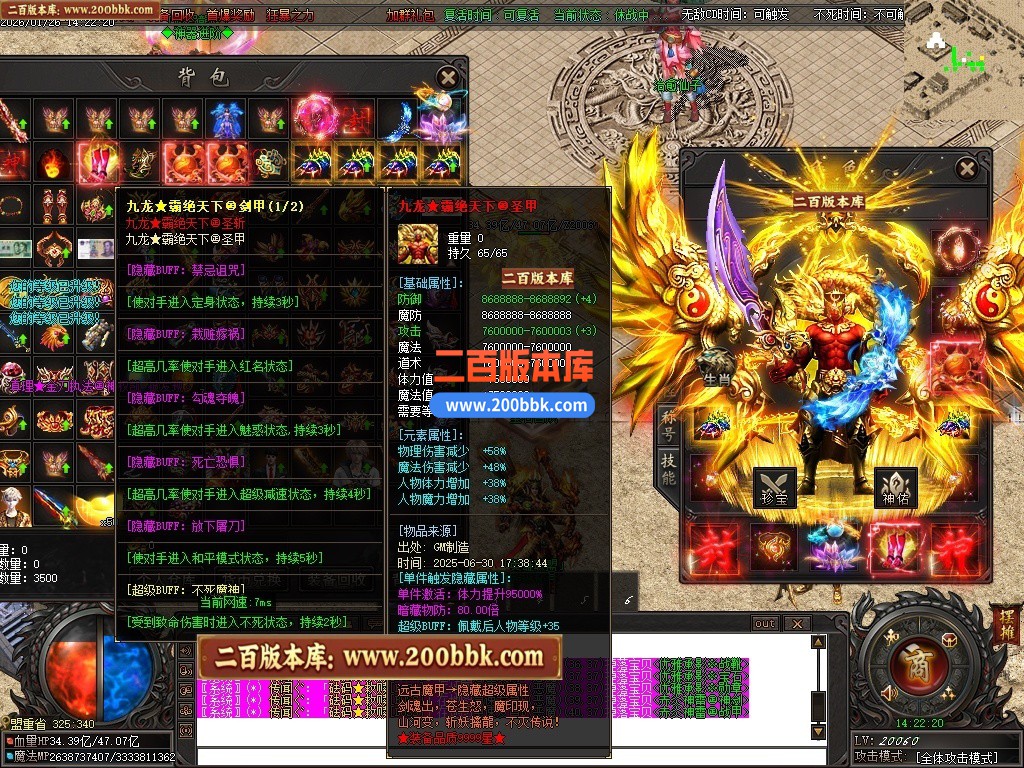 06月血狱修罗神器迷失激情无限刀单职业传奇服务端-超多大陆-GOM引擎 - GOM