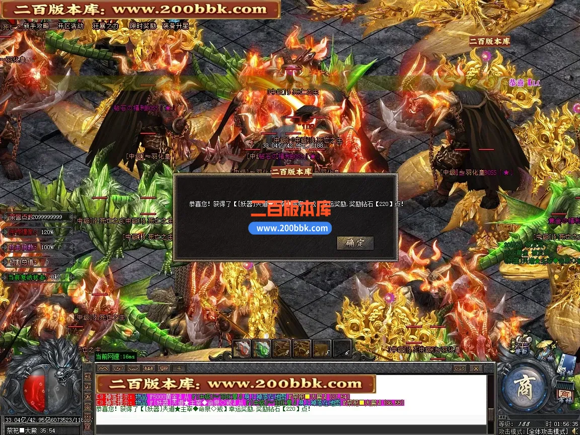 06月唐刀断魂3神器正版开区单职业传奇服务端-第六大陆-GOM引擎 - GOM