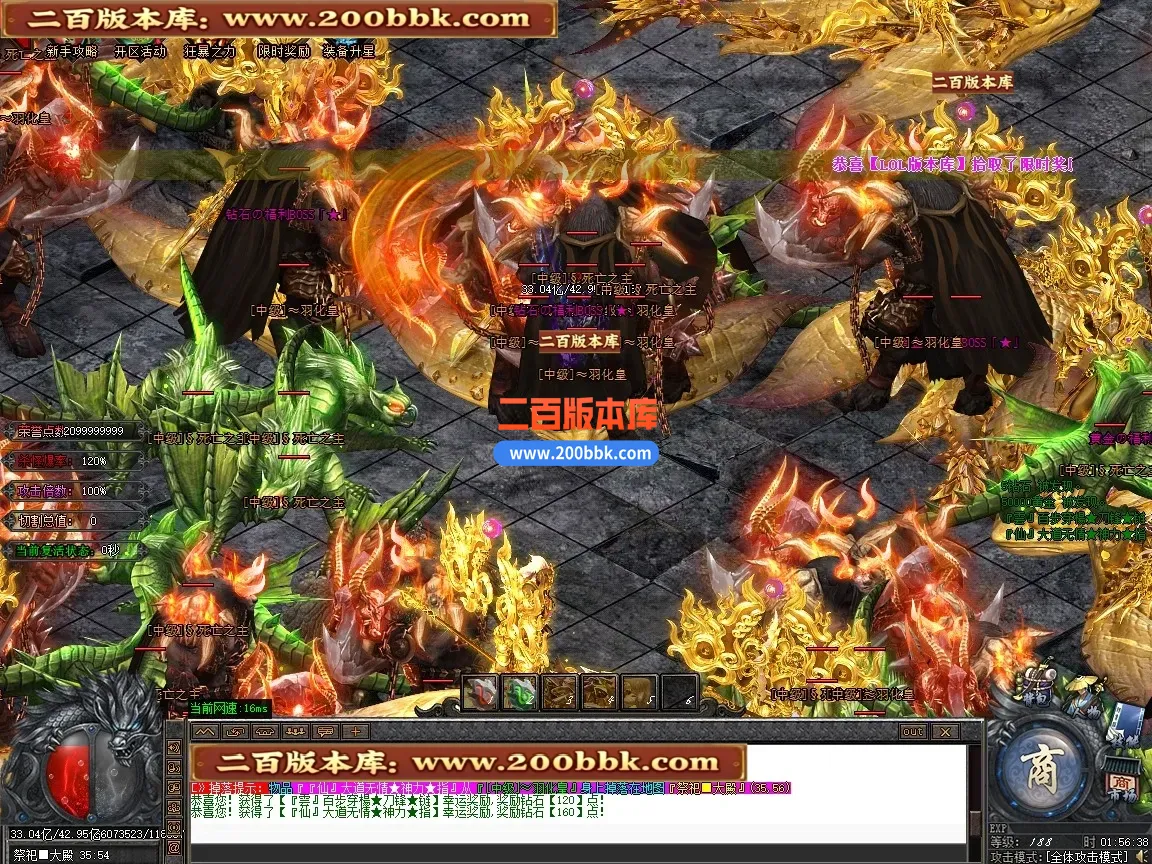 06月唐刀断魂3神器正版开区单职业传奇服务端-第六大陆-GOM引擎 - GOM