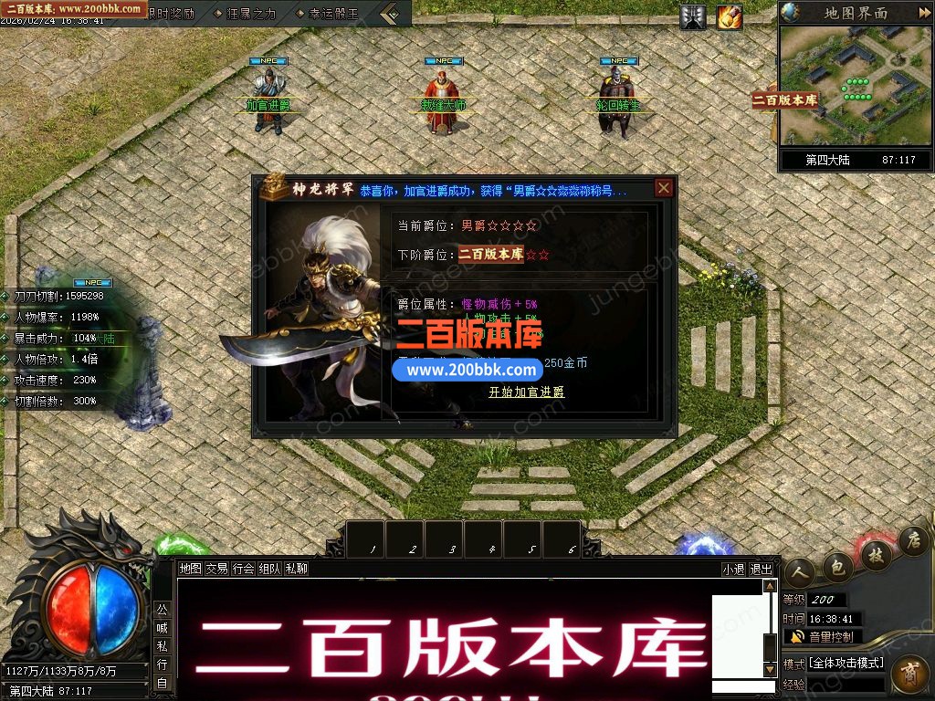 06月疯狂推土机激情神器攻速单职业传奇服务端-命格系统-七大陆_翎风引擎 - 翎风