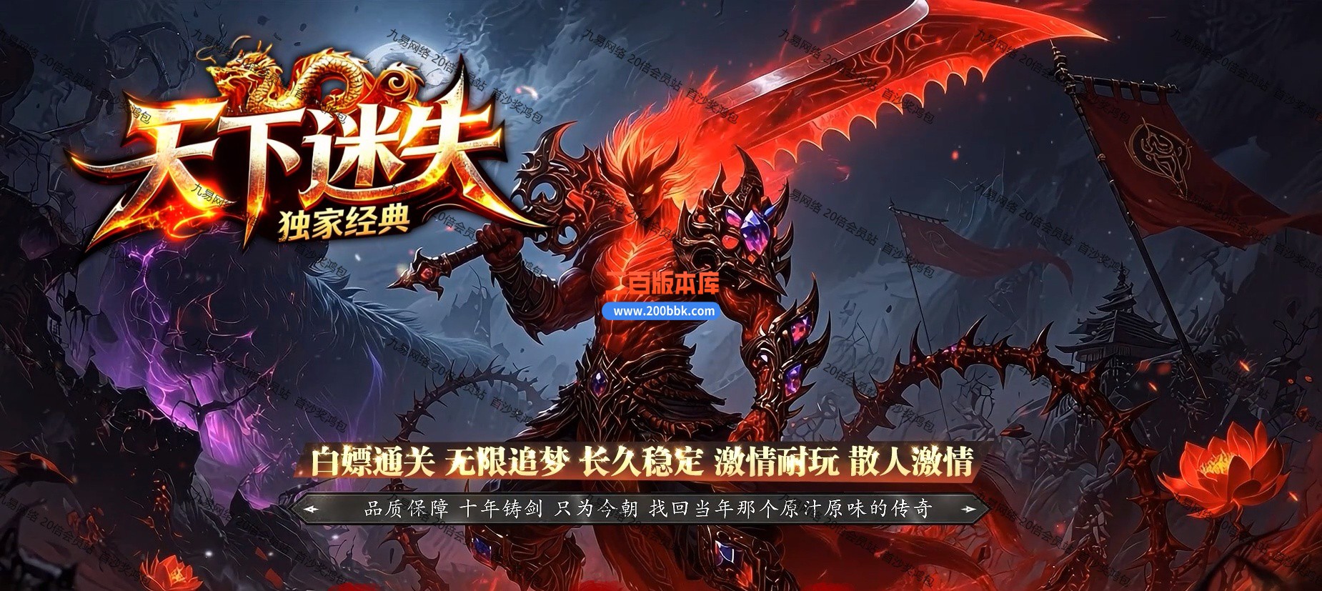 06月天下迷失单职业全新来袭传奇版本库-多大陆-传奇单机版-GOM引擎