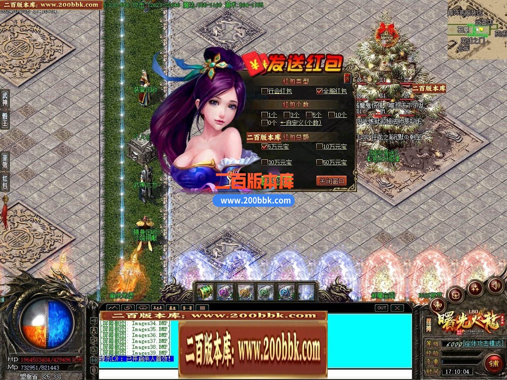 06月曙光火龙微变三职业商业版本库-传奇单机版-GOM引擎 - GOM