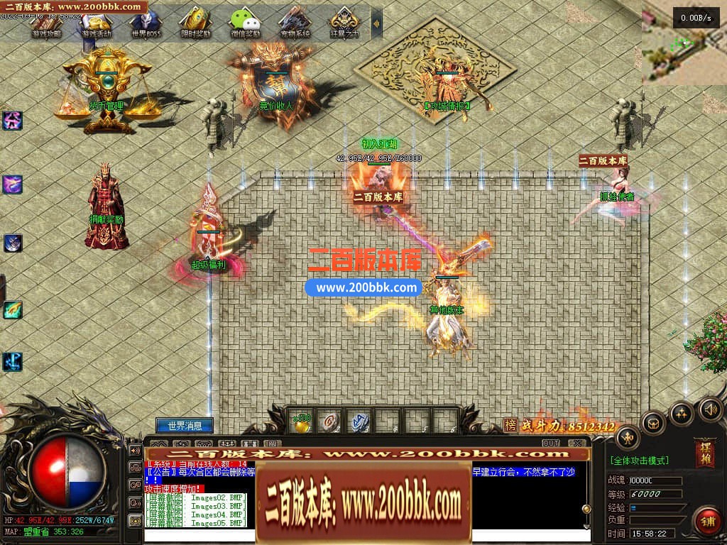 06月天天神宠特色双阵营单职业商业版本库-传奇单机版-GEE引擎 - GEE