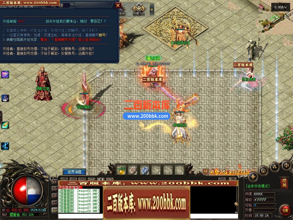 06月天天神宠特色双阵营单职业商业版本库-传奇单机版-GEE引擎 - GEE