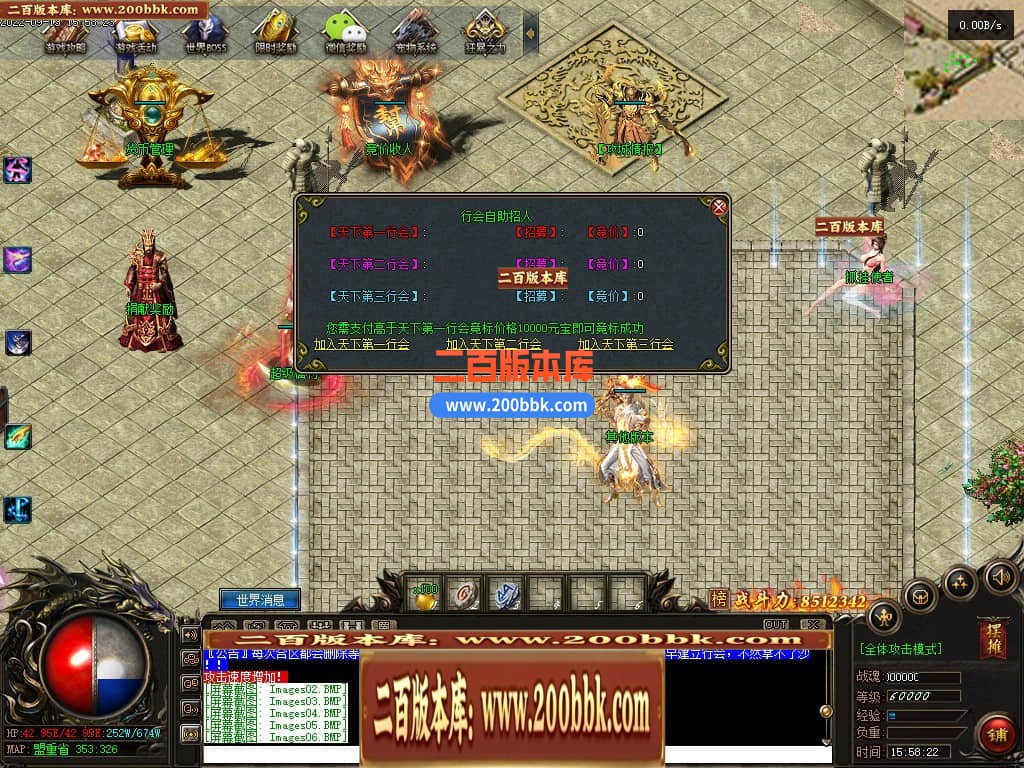 06月天天神宠特色双阵营单职业商业版本库-传奇单机版-GEE引擎 - GEE