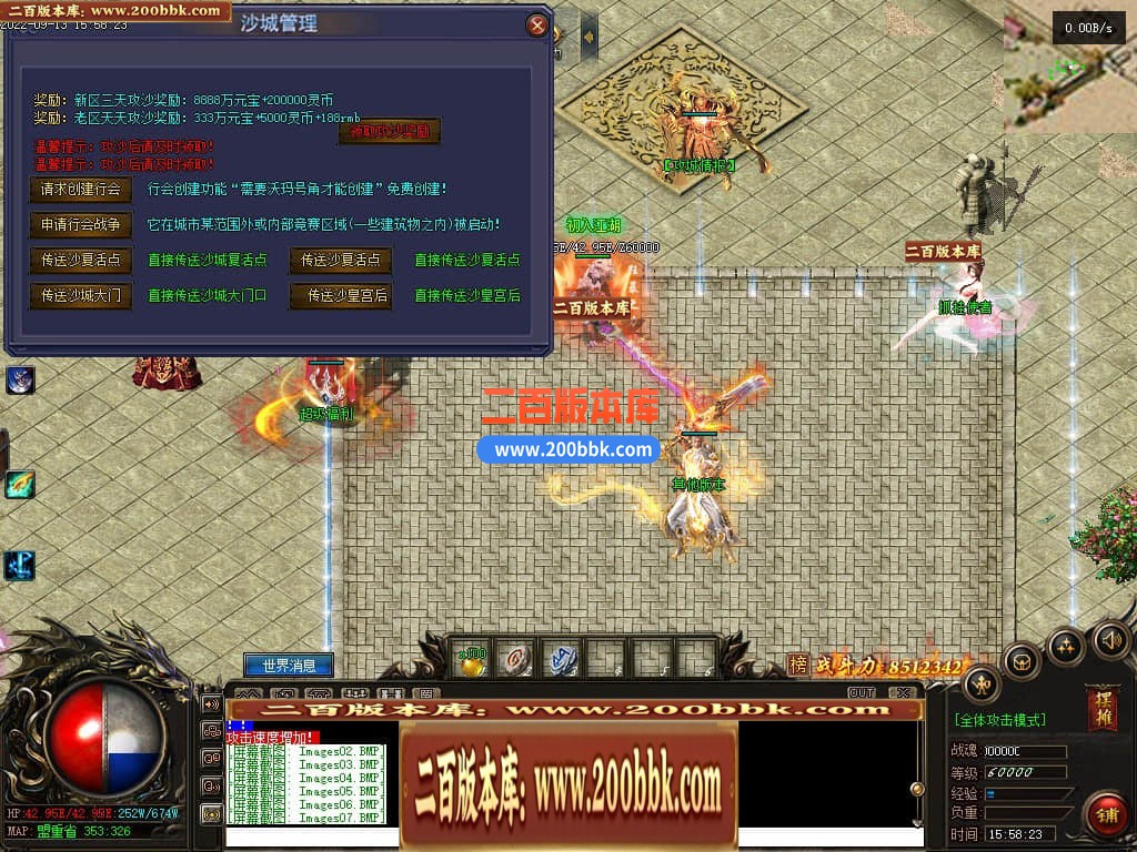 06月天天神宠特色双阵营单职业商业版本库-传奇单机版-GEE引擎 - GEE
