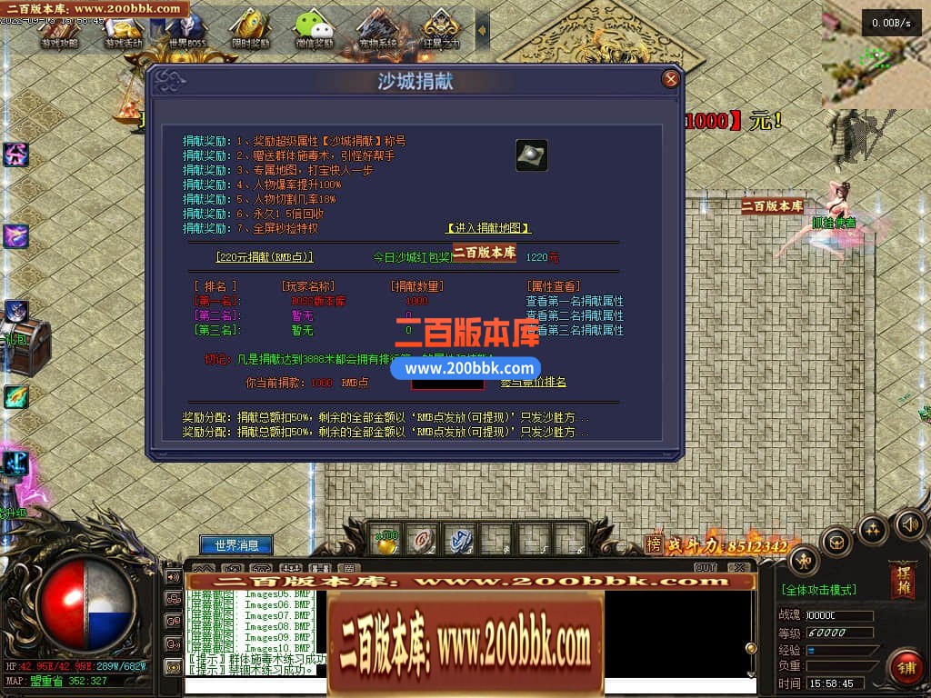 06月天天神宠特色双阵营单职业商业版本库-传奇单机版-GEE引擎 - GEE
