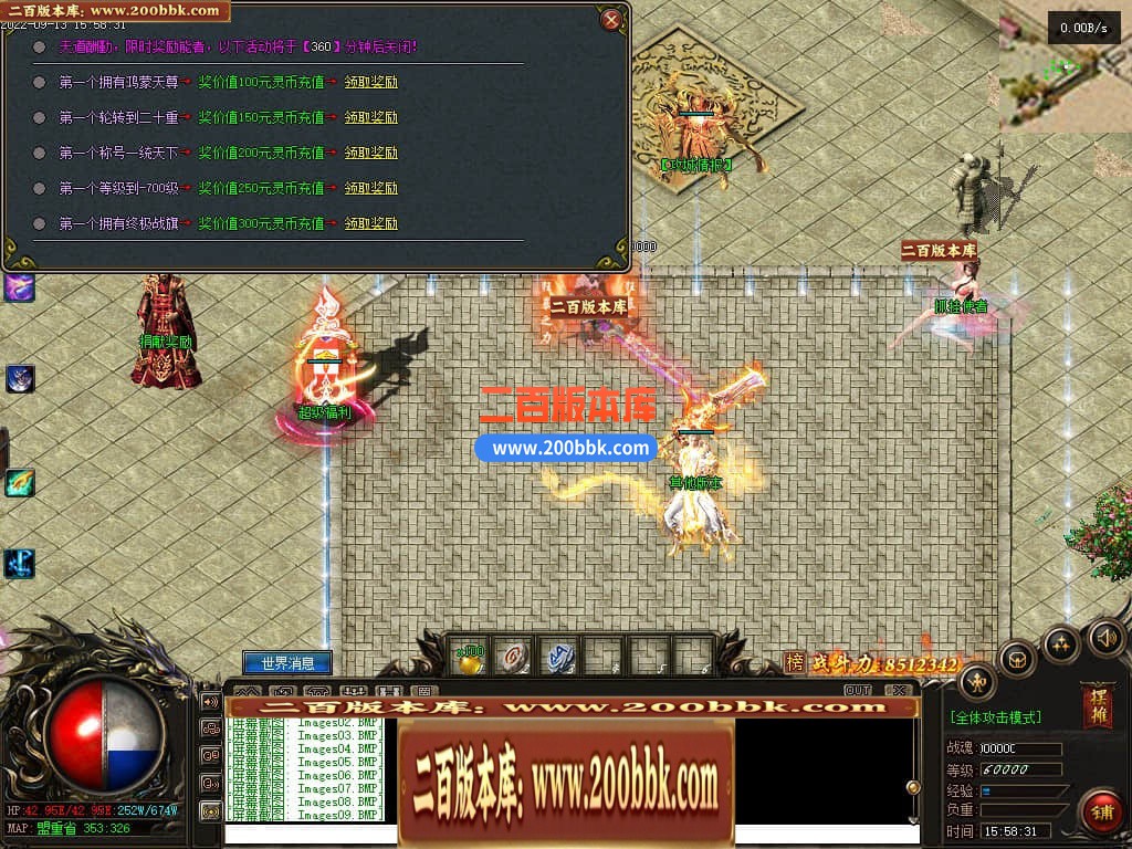 06月天天神宠特色双阵营单职业商业版本库-传奇单机版-GEE引擎 - GEE