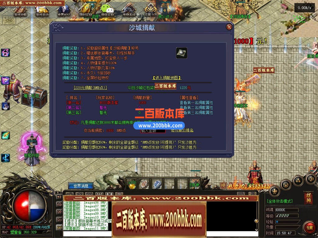 06月天天神宠特色双阵营单职业商业版本库-传奇单机版-GEE引擎 - GEE