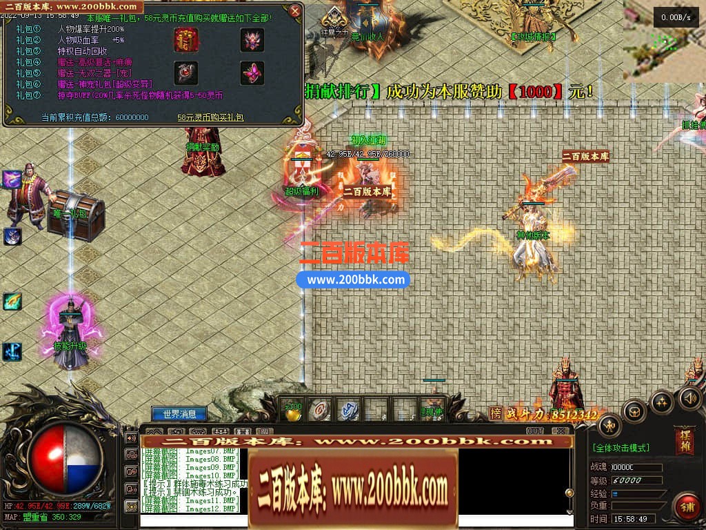 06月天天神宠特色双阵营单职业商业版本库-传奇单机版-GEE引擎 - GEE