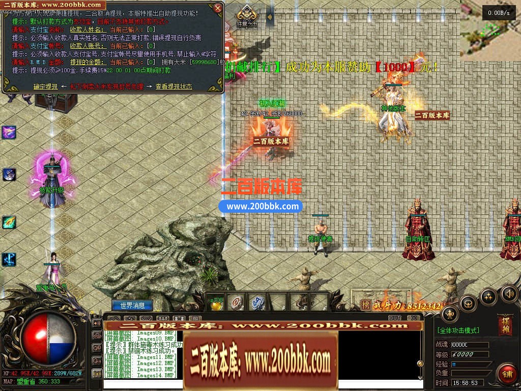 06月天天神宠特色双阵营单职业商业版本库-传奇单机版-GEE引擎 - GEE