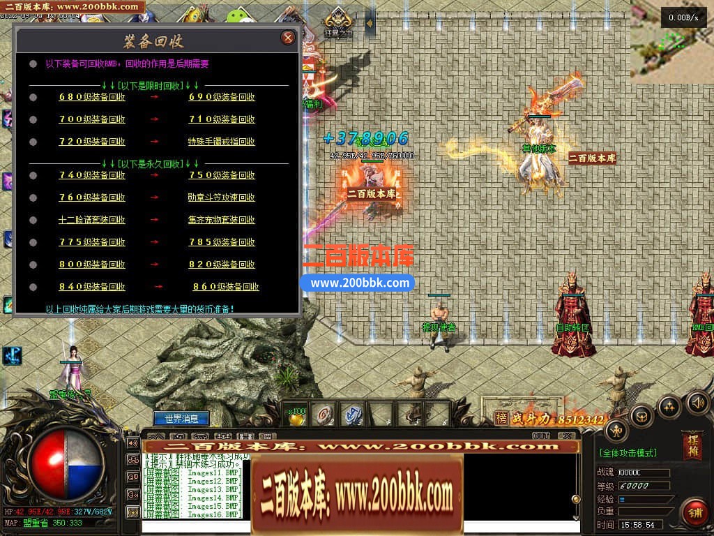 06月天天神宠特色双阵营单职业商业版本库-传奇单机版-GEE引擎 - GEE