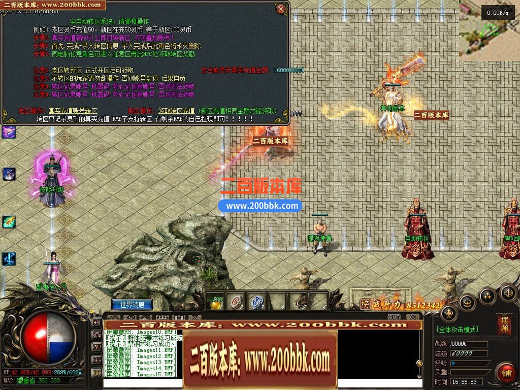 06月天天神宠特色双阵营单职业商业版本库-传奇单机版-GEE引擎 - GEE