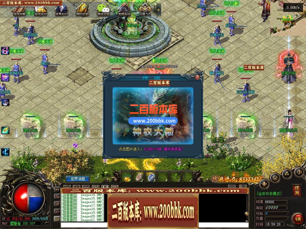 06月天天神宠特色双阵营单职业商业版本库-传奇单机版-GEE引擎 - GEE