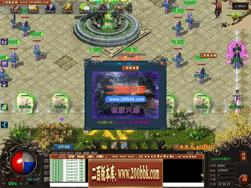 06月天天神宠特色双阵营单职业商业版本库-传奇单机版-GEE引擎 - GEE