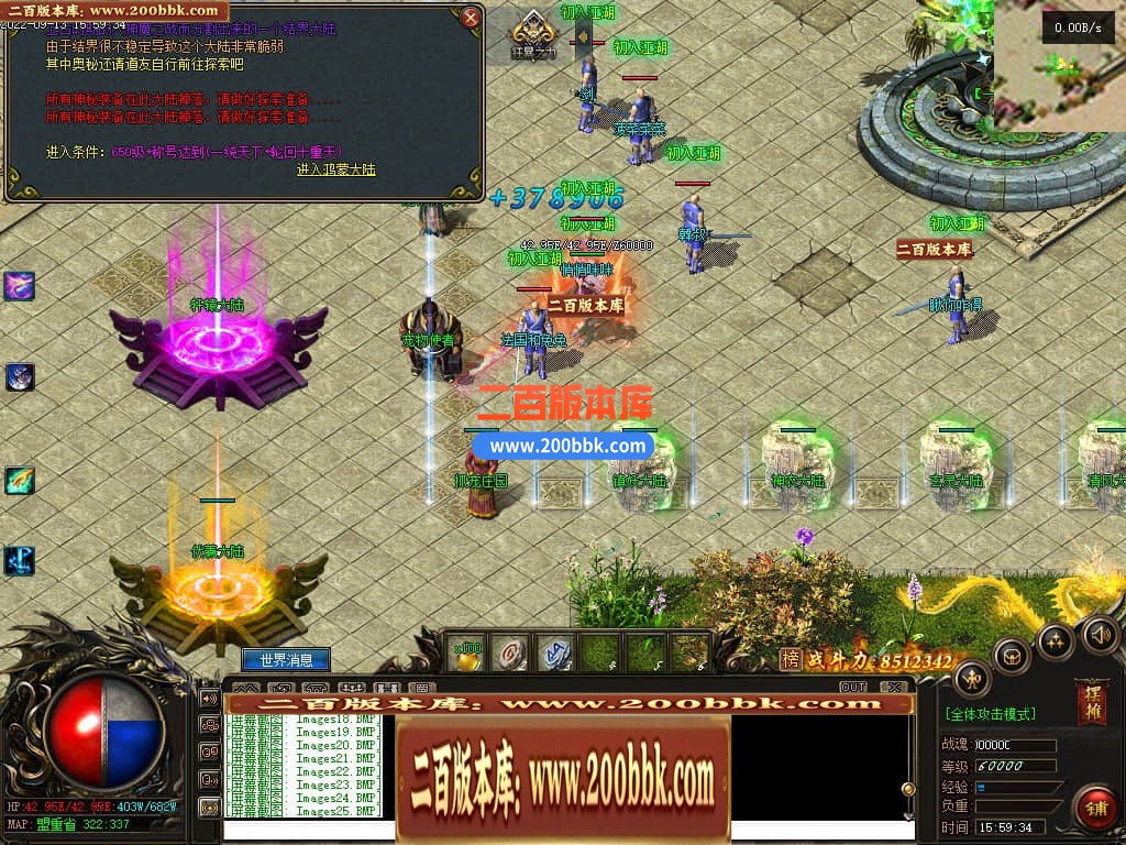 06月天天神宠特色双阵营单职业商业版本库-传奇单机版-GEE引擎 - GEE