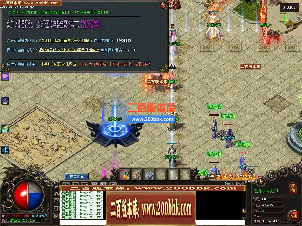 06月天天神宠特色双阵营单职业商业版本库-传奇单机版-GEE引擎 - GEE