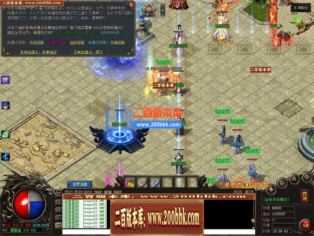 06月天天神宠特色双阵营单职业商业版本库-传奇单机版-GEE引擎 - GEE