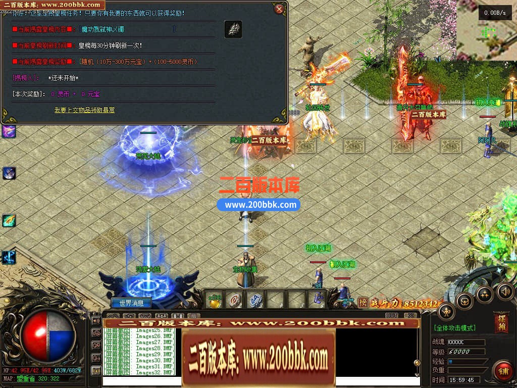 06月天天神宠特色双阵营单职业商业版本库-传奇单机版-GEE引擎 - GEE