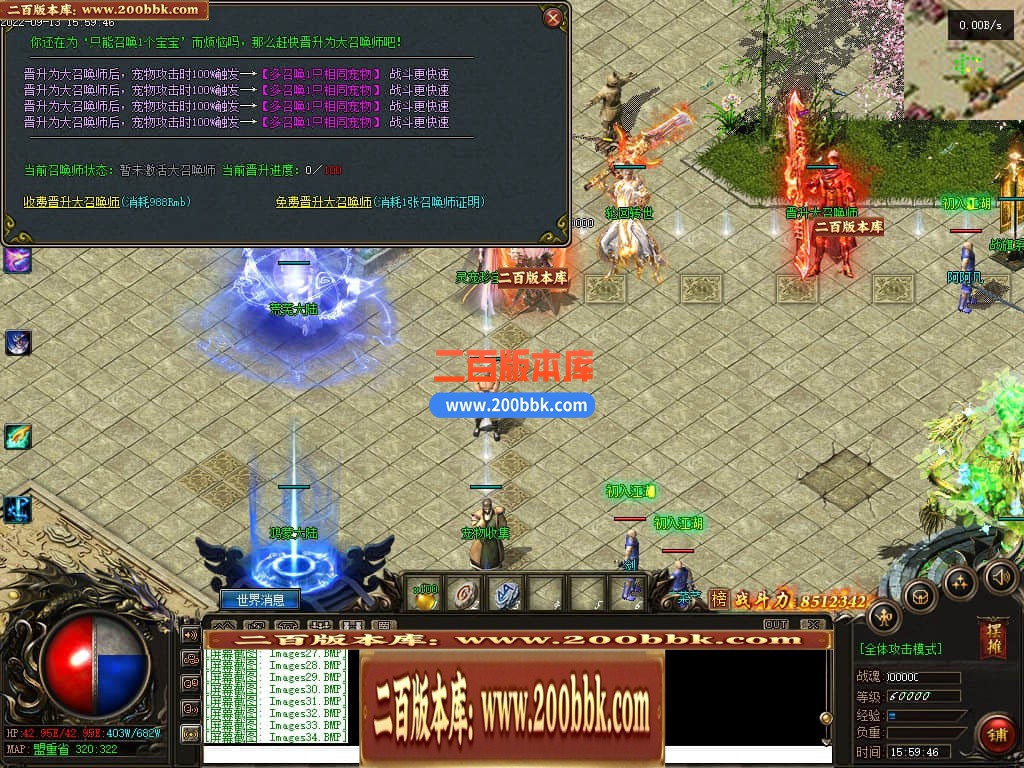 06月天天神宠特色双阵营单职业商业版本库-传奇单机版-GEE引擎 - GEE