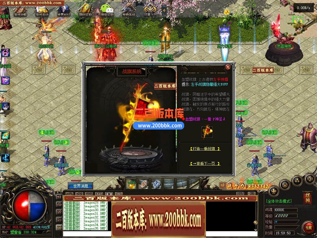 06月天天神宠特色双阵营单职业商业版本库-传奇单机版-GEE引擎 - GEE