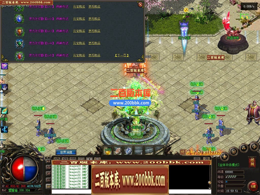 06月天天神宠特色双阵营单职业商业版本库-传奇单机版-GEE引擎 - GEE